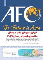 مجله کودک 409 صفحه 29