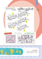 مجله کودک 409 صفحه 20