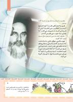 مجله کودک 410 صفحه 5