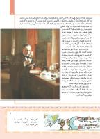 مجله کودک 410 صفحه 19
