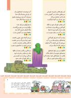 مجله کودک 410 صفحه 9
