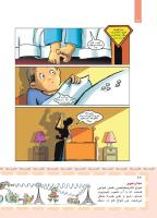 مجله کودک 410 صفحه 22