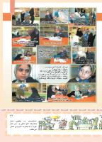 مجله کودک 410 صفحه 37