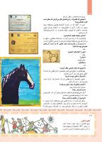 مجله کودک 410 صفحه 16