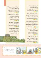 مجله کودک 410 صفحه 11