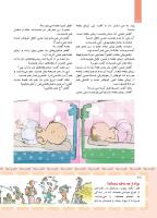 مجله کودک 410 صفحه 28
