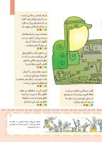 مجله کودک 410 صفحه 7