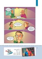 مجله کودک 412 صفحه 22