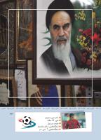 مجله کودک 412 صفحه 43