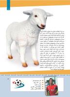 مجله کودک 412 صفحه 19