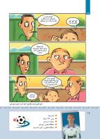 مجله کودک 412 صفحه 24