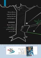 مجله کودک 412 صفحه 27