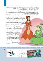 مجله کودک 412 صفحه 9