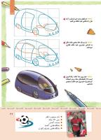 مجله کودک 413 صفحه 39