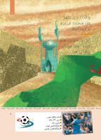 مجله کودک 413 صفحه 7