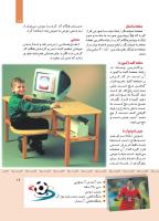 مجله کودک 413 صفحه 19