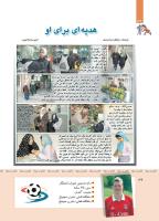 مجله کودک 413 صفحه 36
