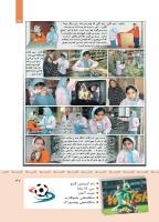 مجله کودک 413 صفحه 37