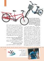 مجله کودک 413 صفحه 11