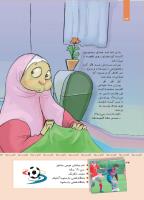 مجله کودک 413 صفحه 34