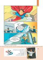 مجله کودک 413 صفحه 24