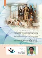 مجله کودک 413 صفحه 5