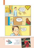 مجله کودک 413 صفحه 21