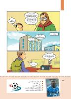 مجله کودک 413 صفحه 22