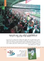 مجله کودک 413 صفحه 29
