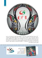 مجله کودک 414 صفحه 29