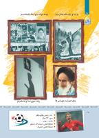 مجله کودک 414 صفحه 20
