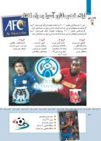 مجله کودک 414 صفحه 28