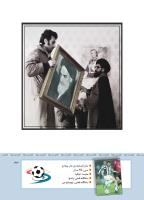 مجله کودک 414 صفحه 43
