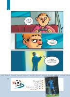 مجله کودک 414 صفحه 23