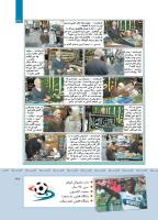 مجله کودک 414 صفحه 37