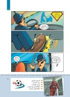 مجله کودک 414 صفحه 21