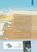 مجله کودک 414 صفحه 34