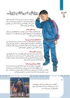 مجله کودک 416 صفحه 28