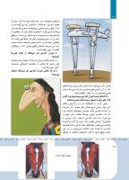 مجله کودک 416 صفحه 12