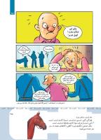 مجله کودک 416 صفحه 25
