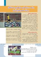 مجله کودک 416 صفحه 29