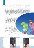 مجله کودک 416 صفحه 9