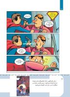 مجله کودک 416 صفحه 22