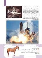 مجله کودک 417 صفحه 13