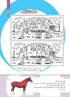 مجله کودک 417 صفحه 25
