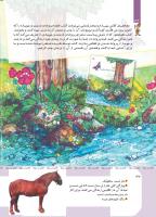مجله کودک 417 صفحه 32
