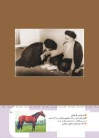 مجله کودک 417 صفحه 43