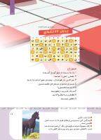 مجله کودک 417 صفحه 17