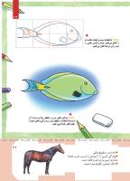 مجله کودک 418 صفحه 39