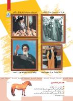 مجله کودک 418 صفحه 17